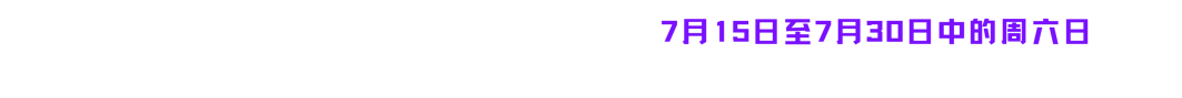 1689493762886249.png 640 (7).png